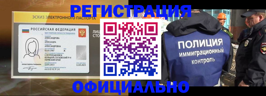 прописка поиск в Гулькевичах
