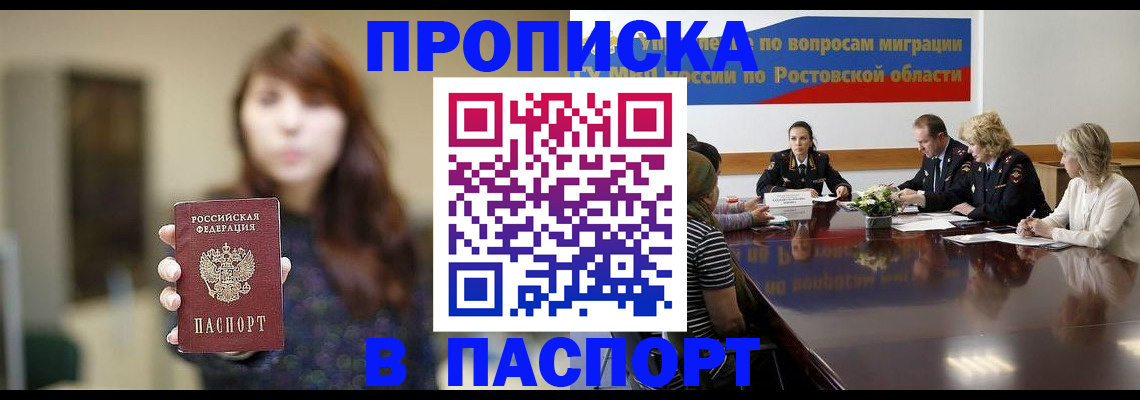 форма 3 в Гулькевичах