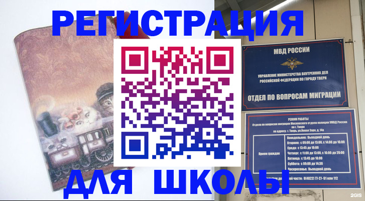 пропишу в квартире в Гулькевичах